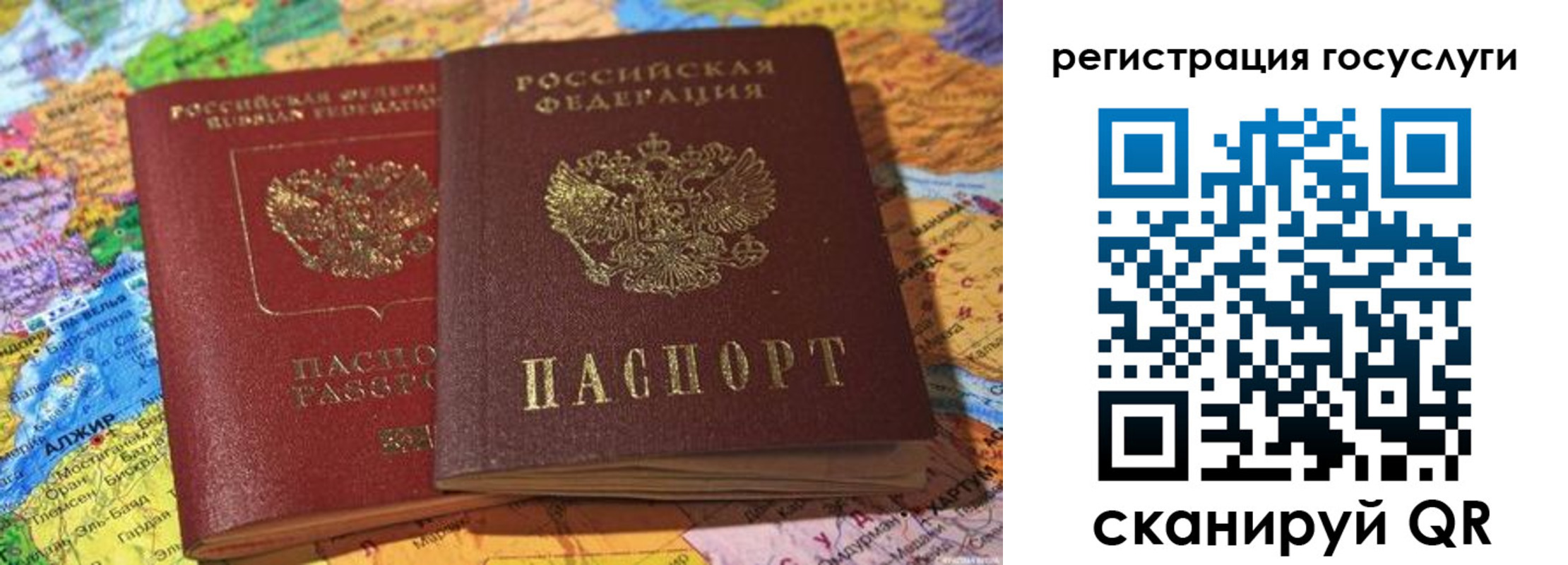 прописка поиск в Мыски